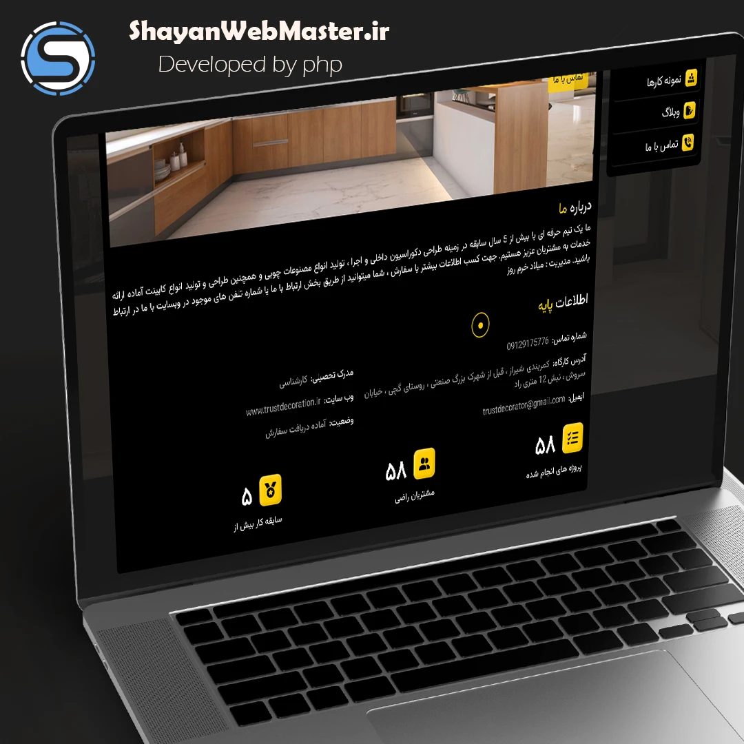 1741522133-website trust.webp